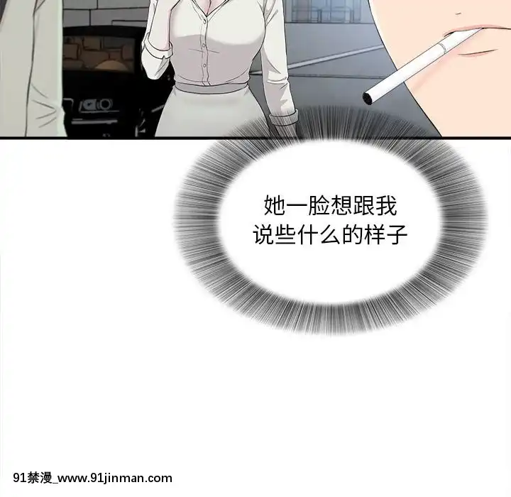 陌生的視線1-35話[虐待 h漫]