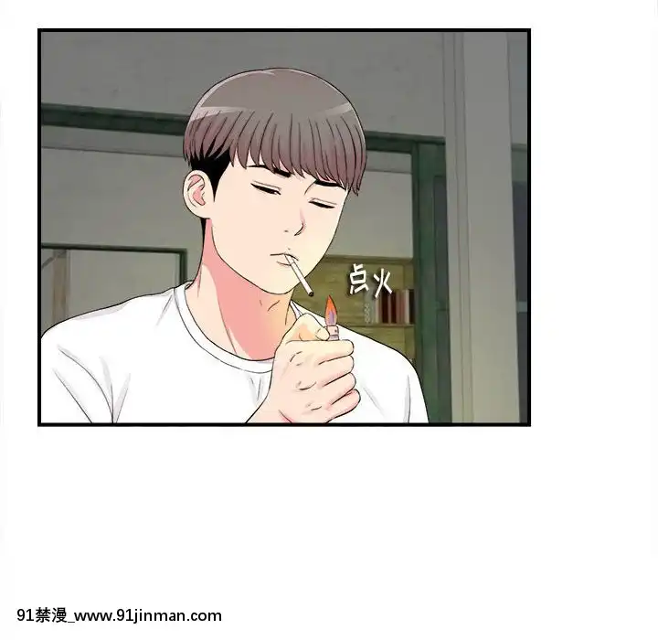 陌生的視線1-35話[虐待 h漫]