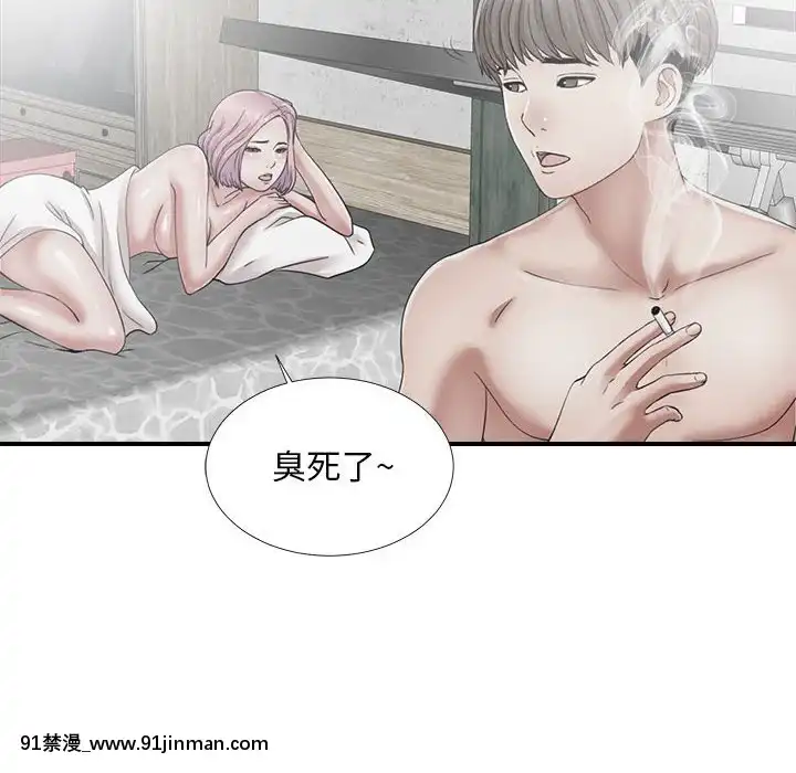 陌生的視線1-35話[虐待 h漫]