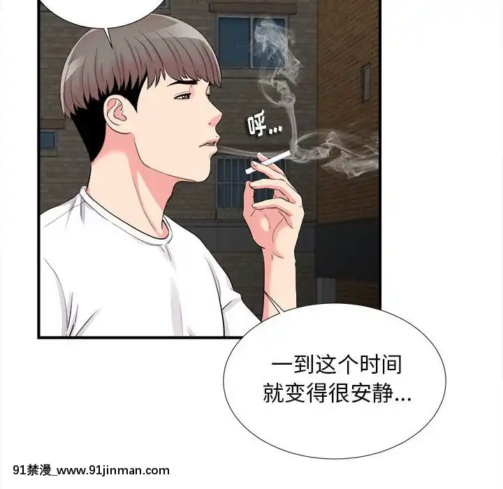 陌生的視線1-35話[虐待 h漫]