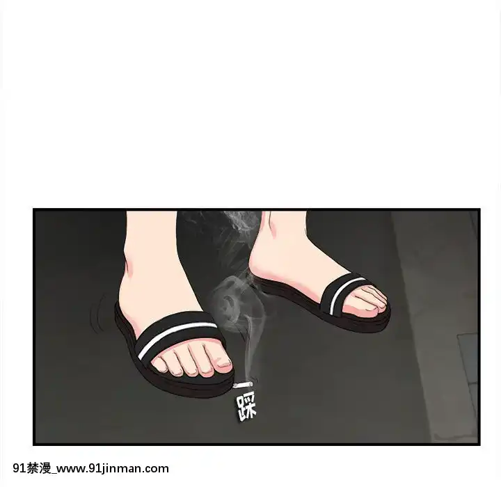 陌生的視線1-35話[虐待 h漫]