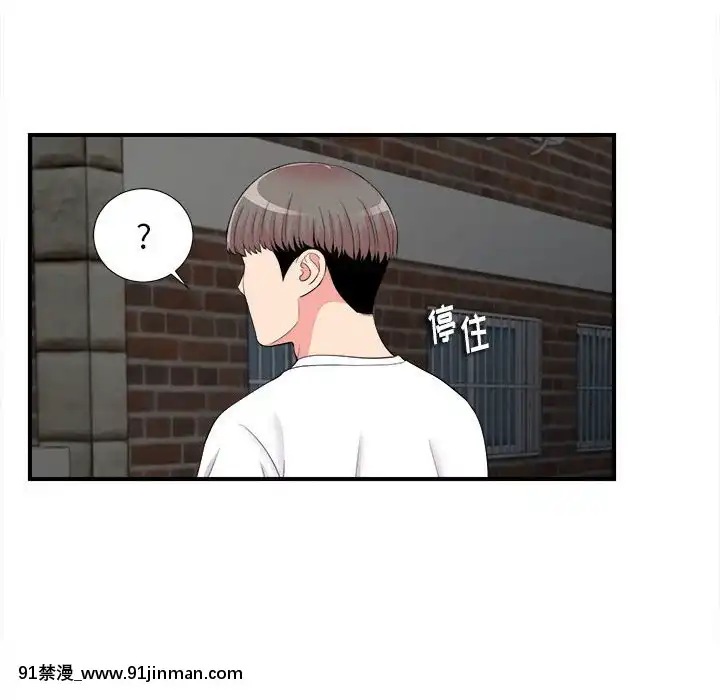陌生的視線1-35話[虐待 h漫]