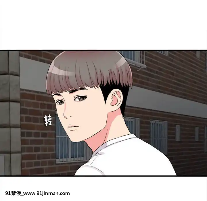 陌生的視線1-35話[虐待 h漫]