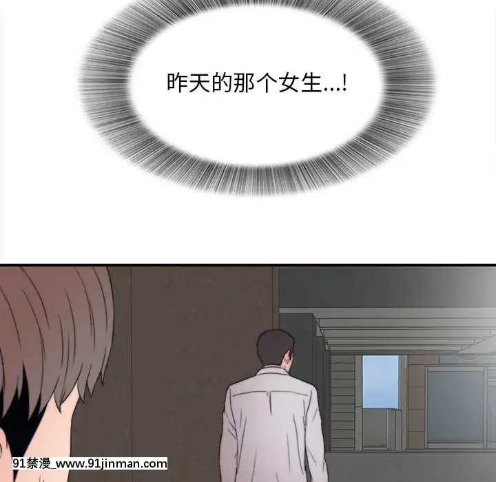 陌生的視線1-35話[虐待 h漫]