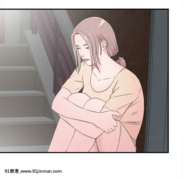 陌生的視線1-35話[虐待 h漫]