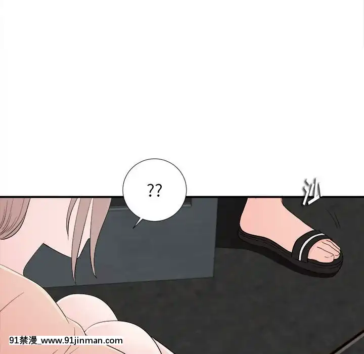陌生的視線1-35話[虐待 h漫]