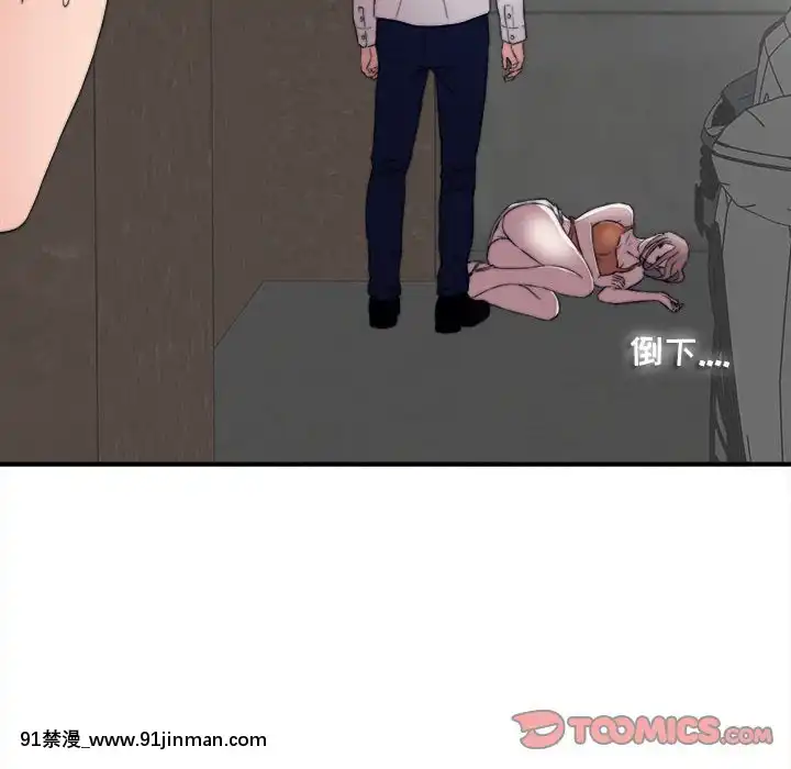 陌生的視線1-35話[虐待 h漫]