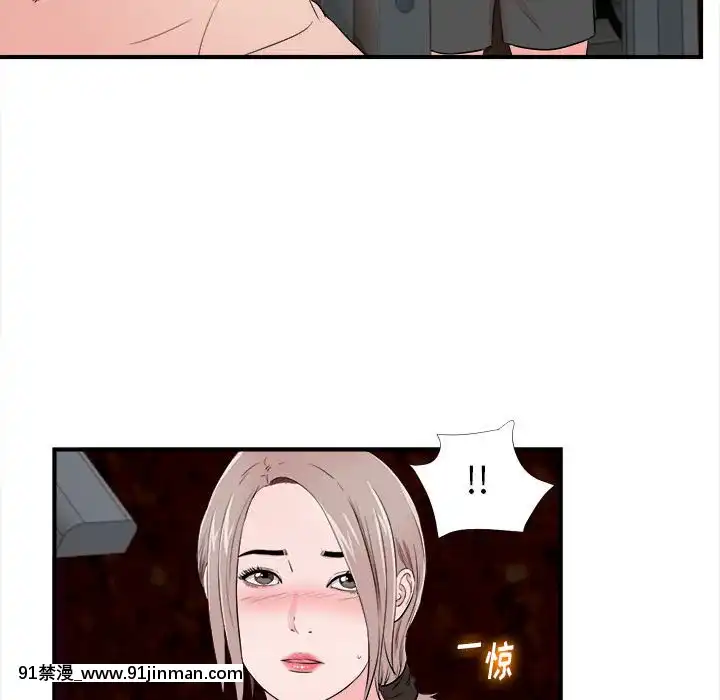 陌生的視線1-35話[虐待 h漫]