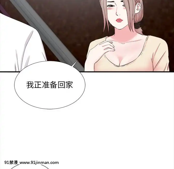 陌生的視線1-35話[虐待 h漫]