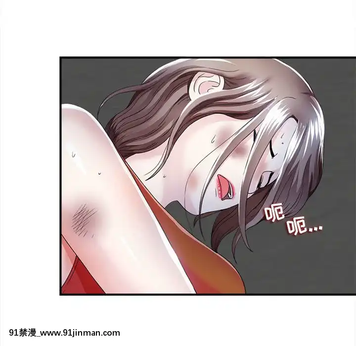 陌生的視線1-35話[虐待 h漫]