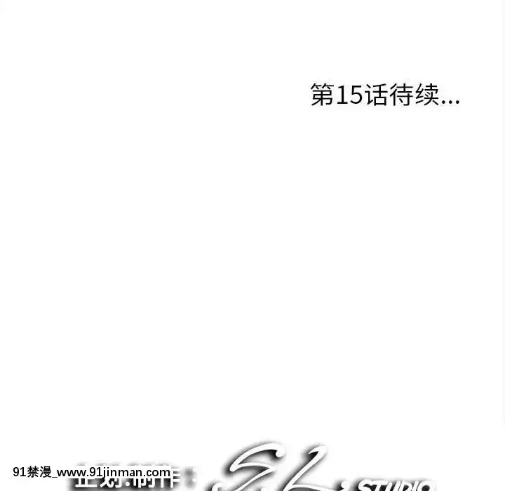 陌生的視線1-35話[虐待 h漫]