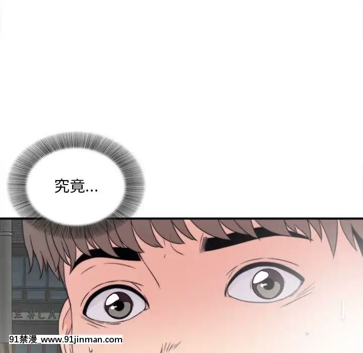 陌生的視線1-35話[虐待 h漫]