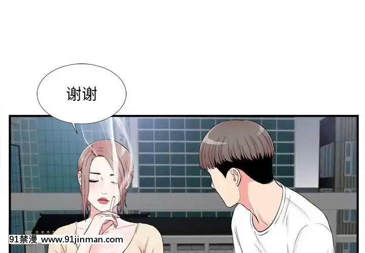陌生的視線1-35話[虐待 h漫]