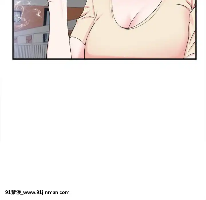 陌生的視線1-35話[虐待 h漫]