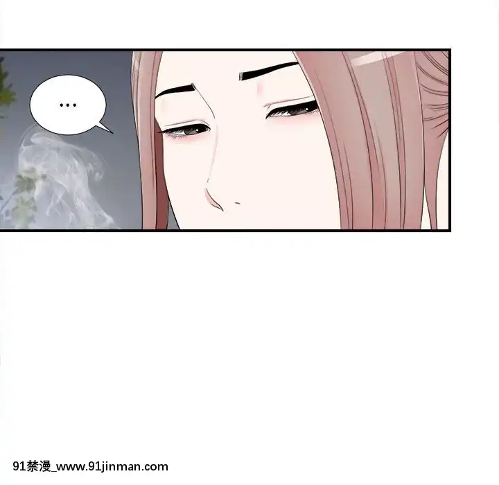 陌生的視線1-35話[虐待 h漫]
