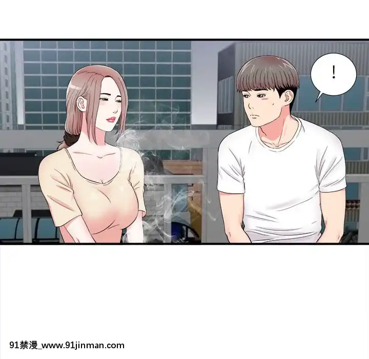 陌生的視線1-35話[虐待 h漫]