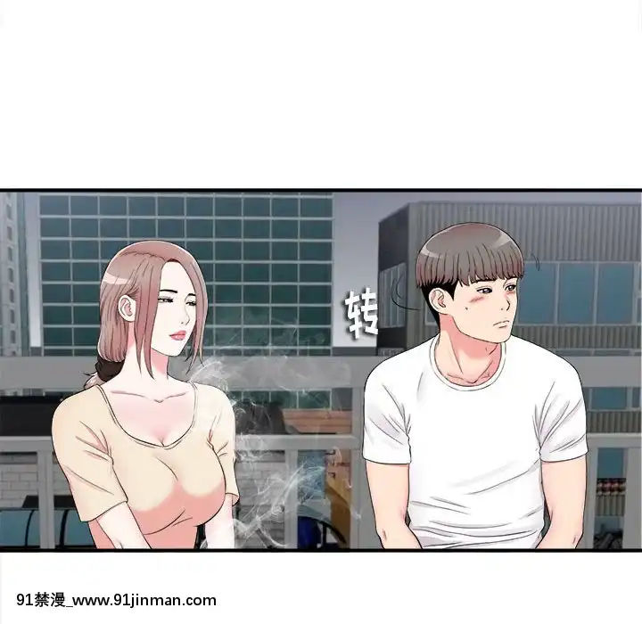 陌生的視線1-35話[虐待 h漫]