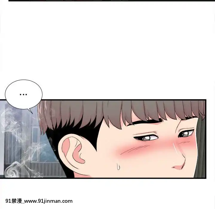 陌生的視線1-35話[虐待 h漫]