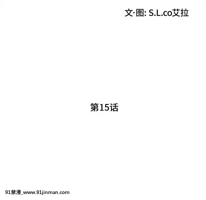 陌生的視線1-35話[虐待 h漫]