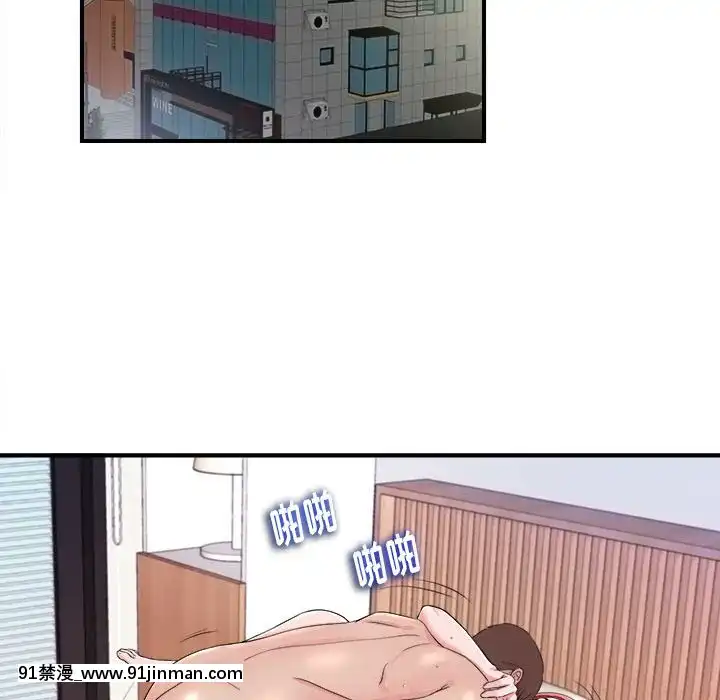 陌生的視線1-35話[虐待 h漫]