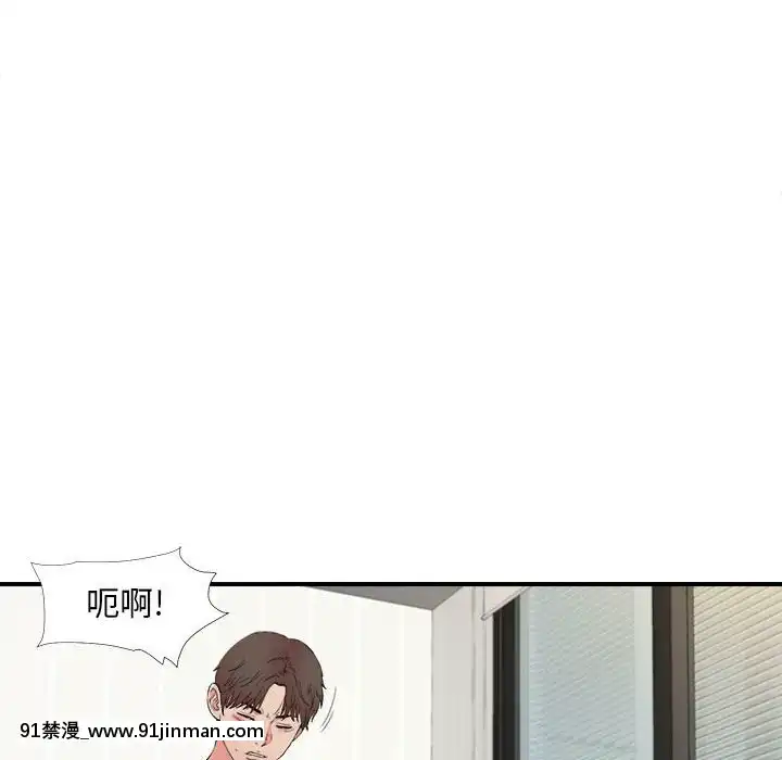 陌生的視線1-35話[虐待 h漫]