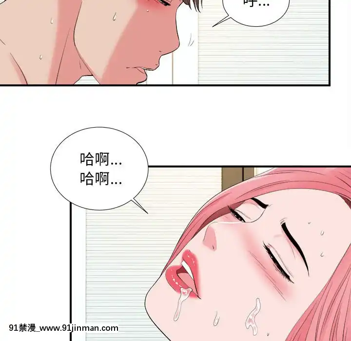 陌生的視線1-35話[虐待 h漫]