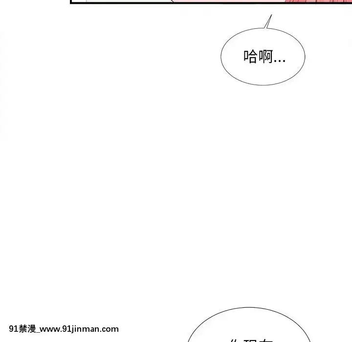 陌生的視線1-35話[虐待 h漫]