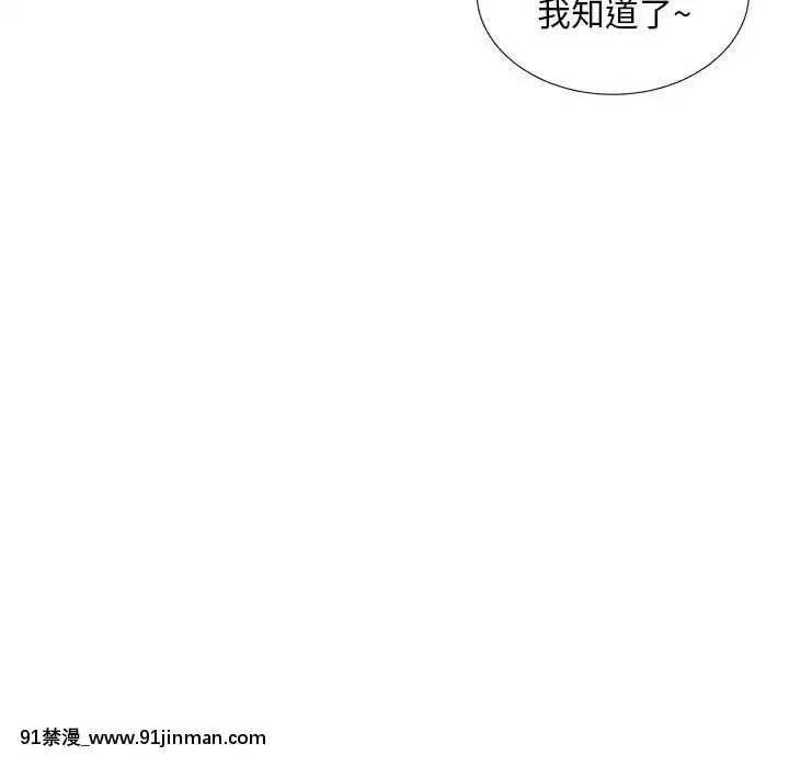 陌生的視線1-35話[虐待 h漫]