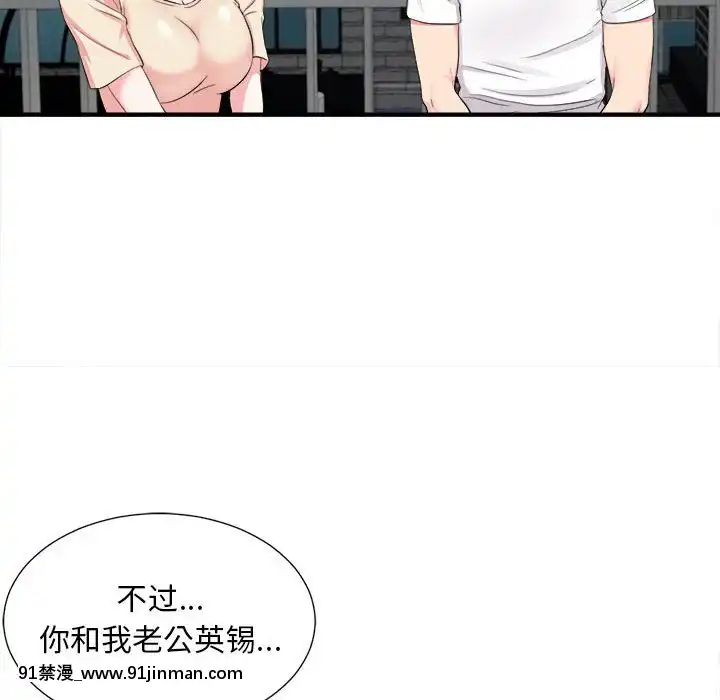 陌生的視線1-35話[虐待 h漫]