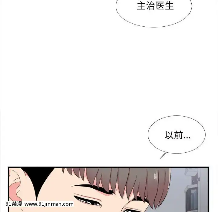 陌生的視線1-35話[虐待 h漫]