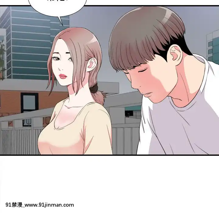 陌生的視線1-35話[虐待 h漫]