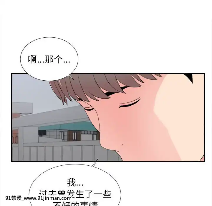 陌生的視線1-35話[虐待 h漫]