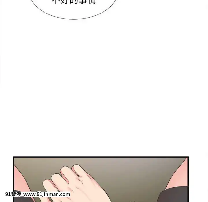 陌生的視線1-35話[虐待 h漫]
