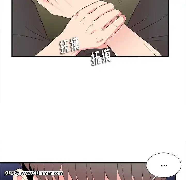 陌生的視線1-35話[虐待 h漫]