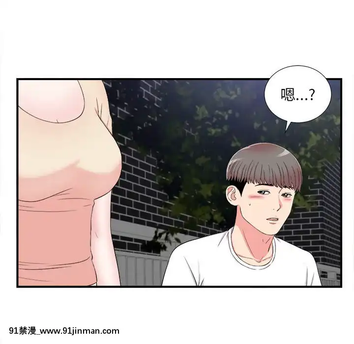 陌生的視線1-35話[虐待 h漫]
