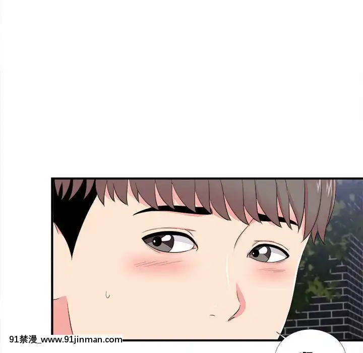 陌生的視線1-35話[虐待 h漫]