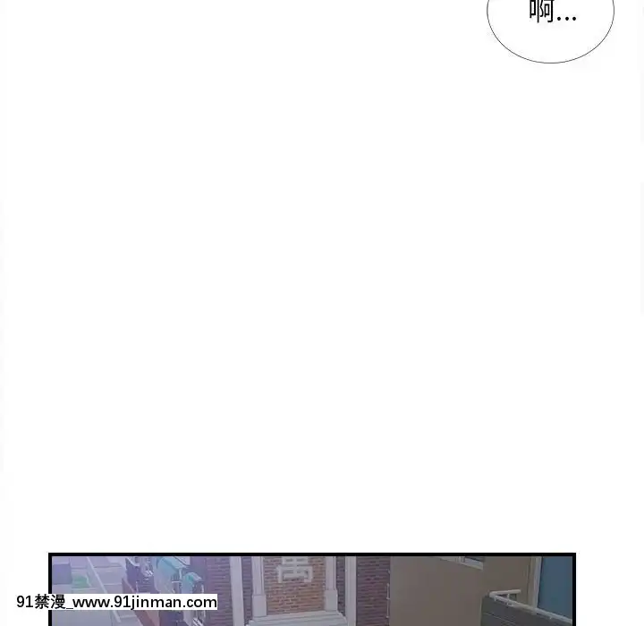 陌生的視線1-35話[虐待 h漫]