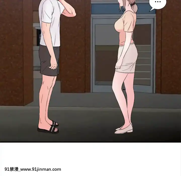 陌生的視線1-35話[虐待 h漫]