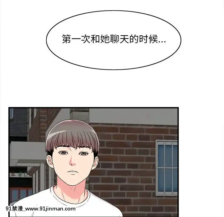 陌生的視線1-35話[虐待 h漫]