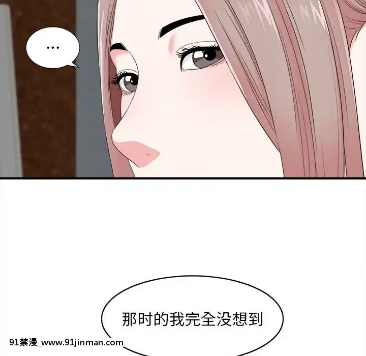陌生的視線1-35話[虐待 h漫]