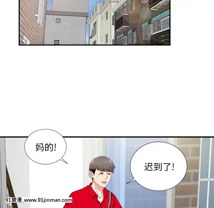 陌生的視線1-35話[虐待 h漫]