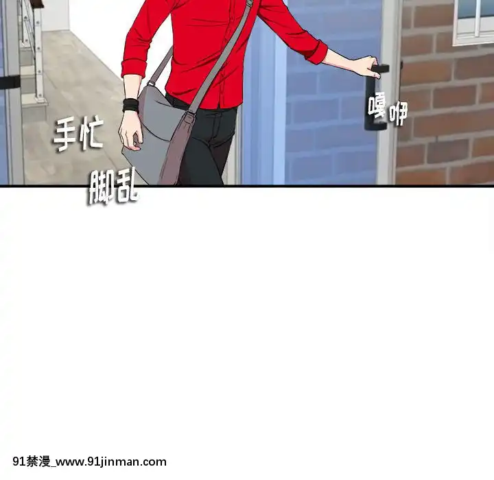 陌生的視線1-35話[虐待 h漫]