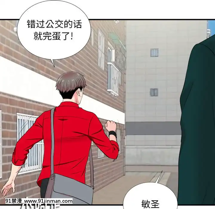 陌生的視線1-35話[虐待 h漫]
