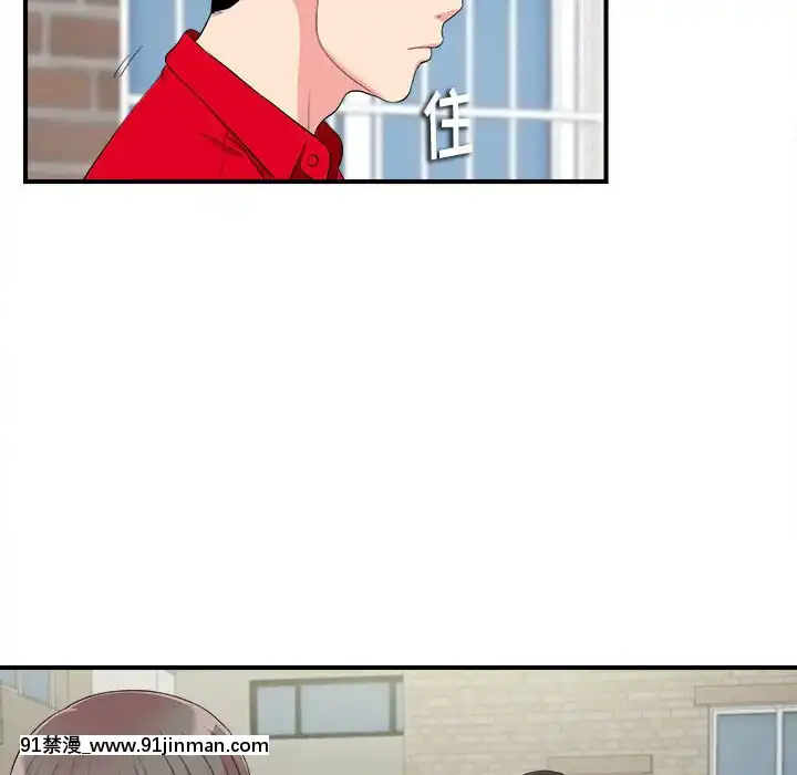 陌生的視線1-35話[虐待 h漫]