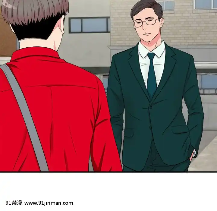 陌生的視線1-35話[虐待 h漫]