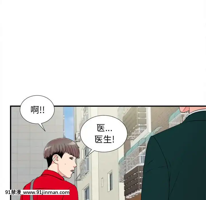 陌生的視線1-35話[虐待 h漫]