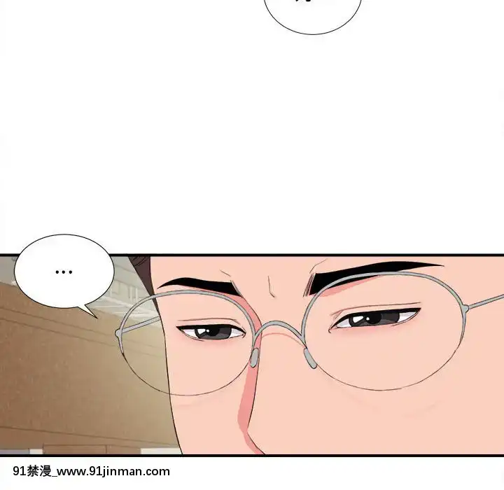 陌生的視線1-35話[虐待 h漫]