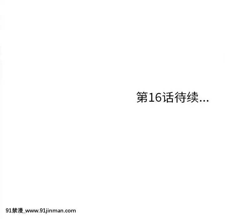 陌生的視線1-35話[虐待 h漫]