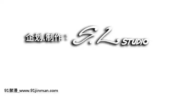 陌生的視線1-35話[虐待 h漫]