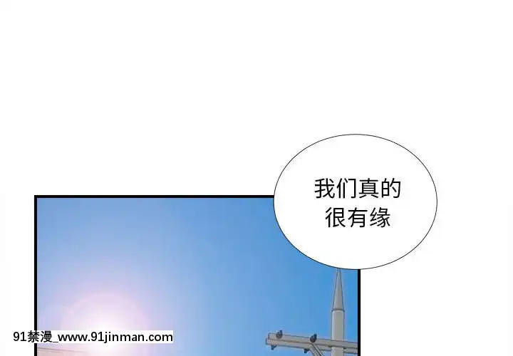 陌生的視線1-35話[虐待 h漫]